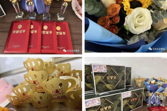 歡聲齊聚，共享美好