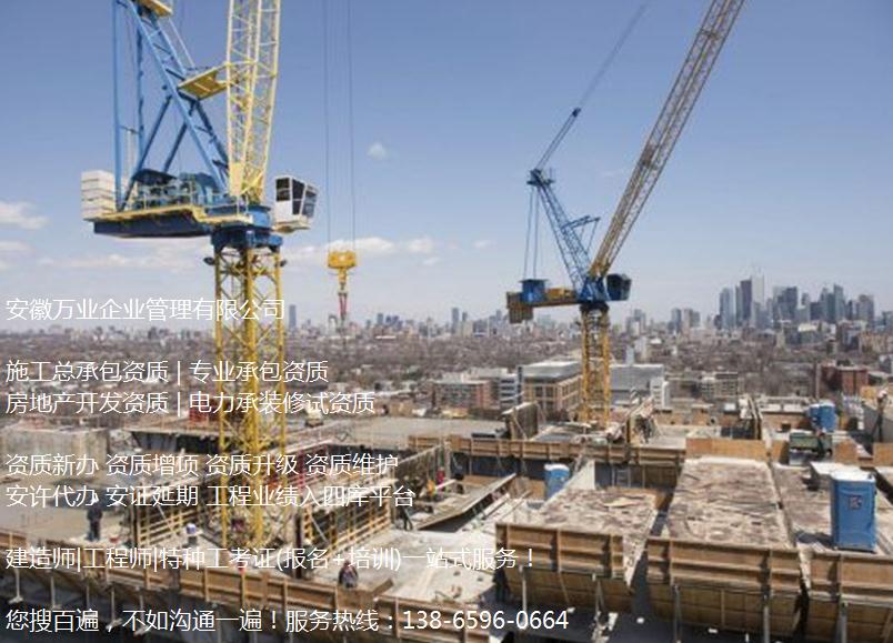 安徽二級(jí)建造師增項(xiàng)后能掛多少錢？