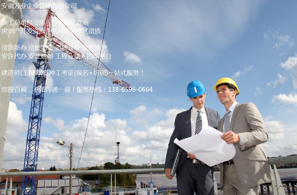  安徽建筑工程業(yè)績補錄公司，專業(yè)業(yè)績補錄代辦